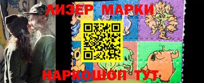 бутик Кимры