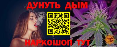 синтетический гашиш Кингисепп