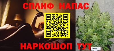 синтетический гашиш Кингисепп