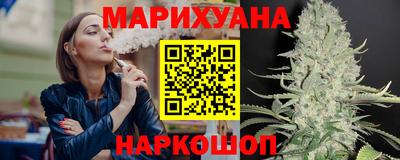 бутик Кимры