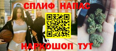 синтетический гашиш Кингисепп