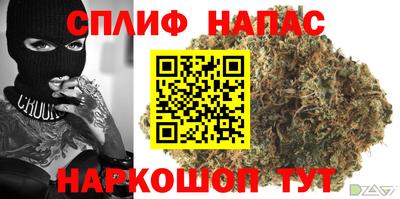 синтетический гашиш Кингисепп