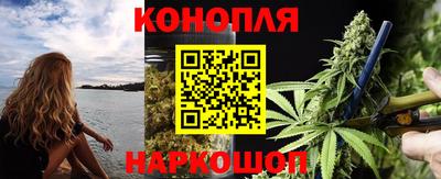 бутик Кимры