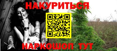 синтетический гашиш Кингисепп