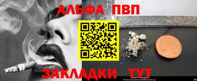 меф VHQ Кинель