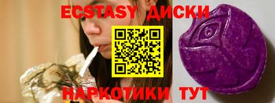 синтетический гашиш Кингисепп