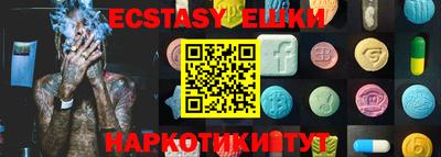 меф VHQ Кинель