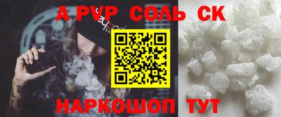 меф VHQ Кинель