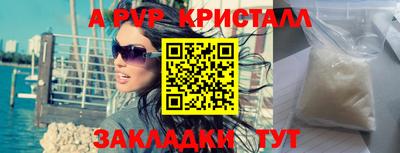 синтетический гашиш Кингисепп
