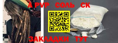 синтетический гашиш Кингисепп