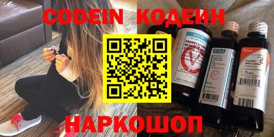 синтетический гашиш Кингисепп