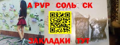 бутик Кимры