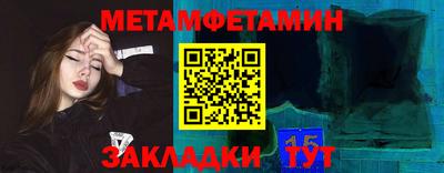 меф VHQ Кинель
