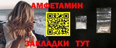 синтетический гашиш Кингисепп