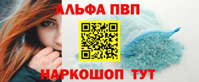 меф VHQ Кинель