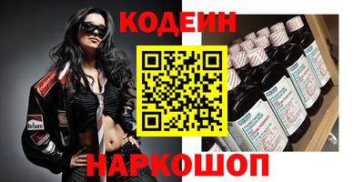 синтетический гашиш Кингисепп