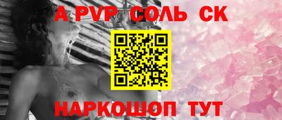 меф VHQ Кинель