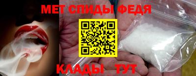 мяу мяу мука Конаково