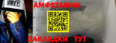синтетический гашиш Кингисепп