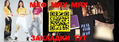 бутик Кимры
