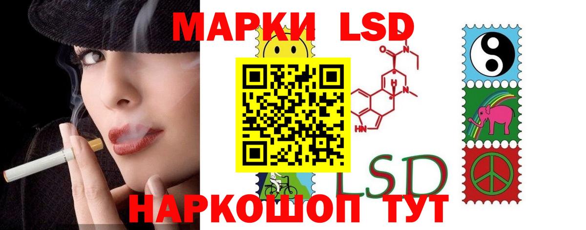 Лсд 25 экстази кислота  Вход с VPN  Обь  LSD-25 экстази ecstasy 