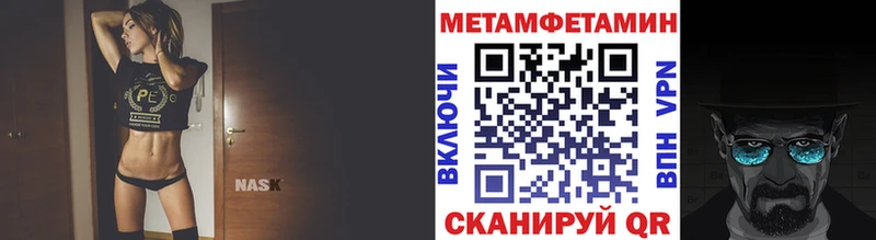 Первитин Methamphetamine  даркнет сайт  Обь 