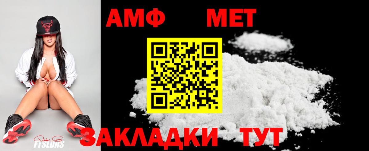 Обь  Первитин винт  Вход с VPN 