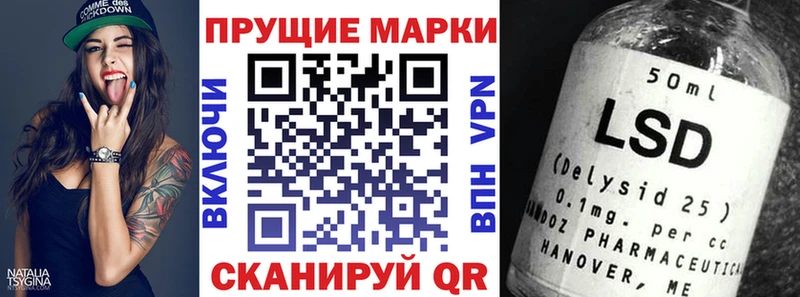 Наркотические марки 1,5мг  Обь 