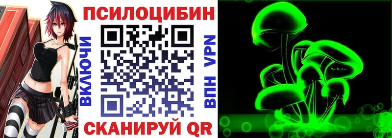 Псилоцибиновые грибы мухоморы  Обь 