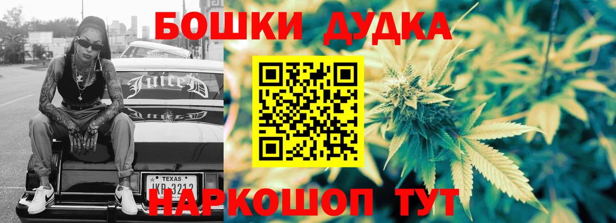 МАРИХУАНА планчик  Марихуана VHQ  МАРИХУАНА Ganja  Обь  Канабис SATIVA & INDICA  Вход с VPN 